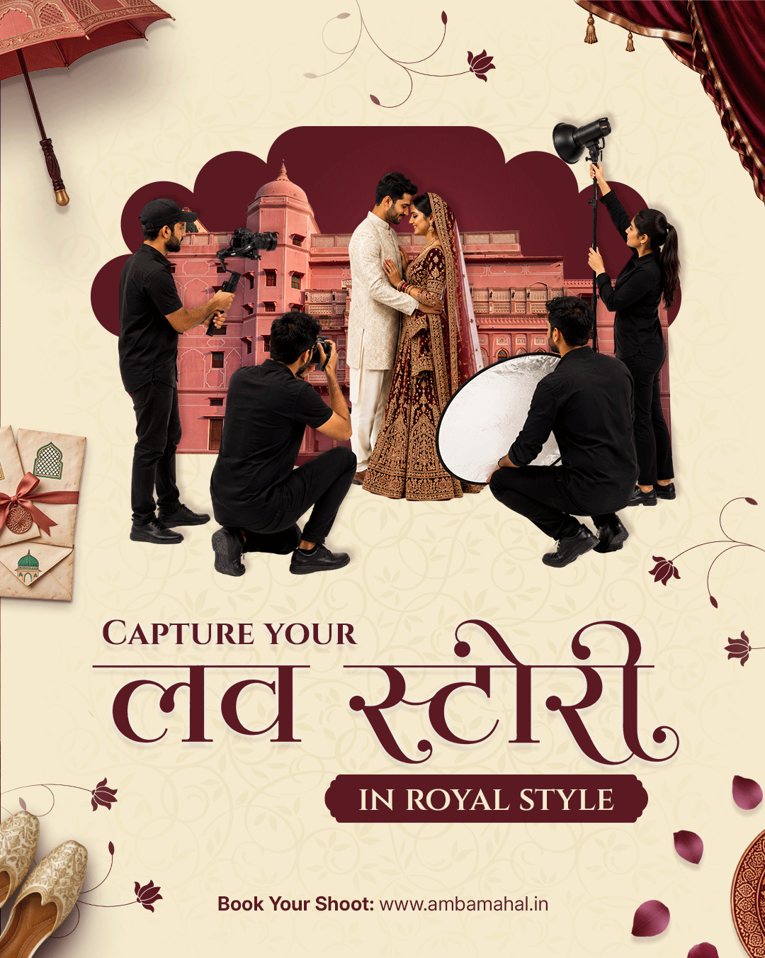 Amba Mahal campaign creative showing a royal couple shoot